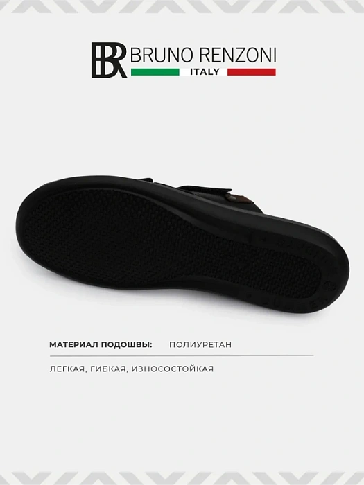 Мужские шлепанцы BRUNO RENZONI  черные, артикул 990628-8