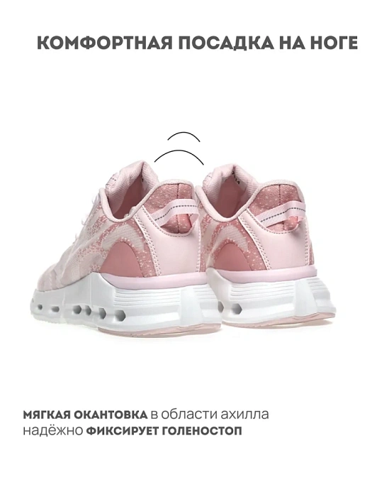 Женские кроссовки RS SPORT розовые, артикул LH227B14_PINK