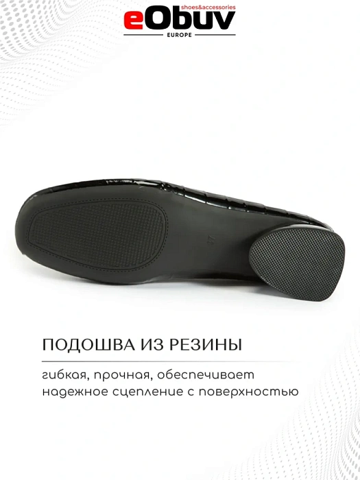 Женские туфли eObuv черные, артикул EO21R9-57-501K1
