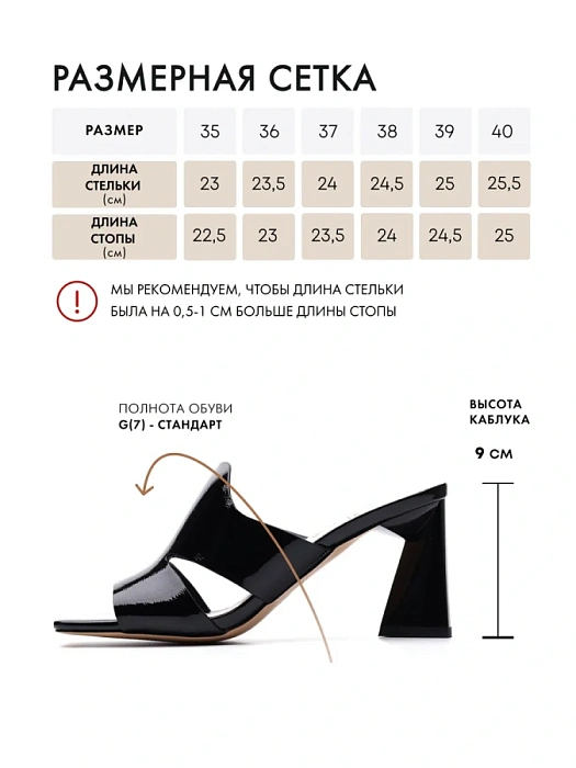 Женские сабо FEDERICA RODARI черные, артикул 38E-HF530-6636L1