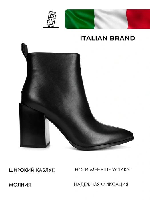 Женские ботильоны FEDERICA RODARI черные_матовые, артикул 7EOB-FH1502-4-971-N588