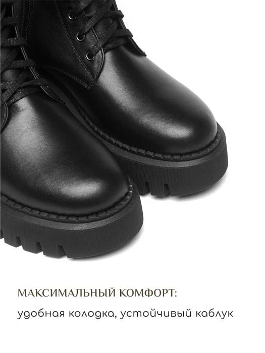 Женские берцы eObuv черные, артикул EO-Q-47-24-1/black