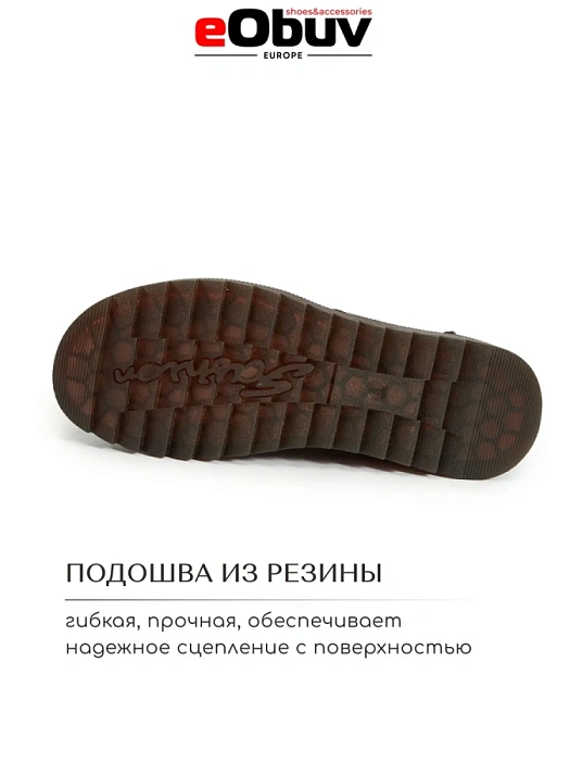 Женские ботинки eObuv бордовые, артикул DB-W24-WLM3-01-18