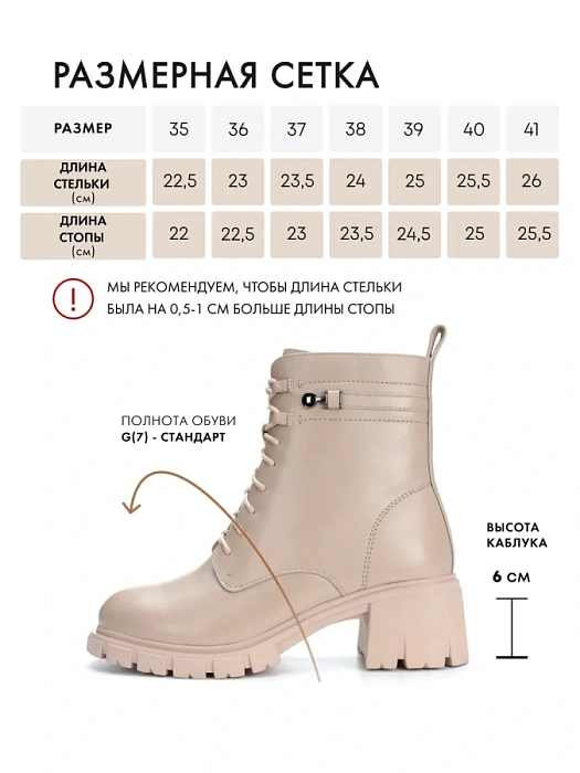 Женские ботинки basic FEDERICA RODARI бежевые, артикул 15E-A3971D-1