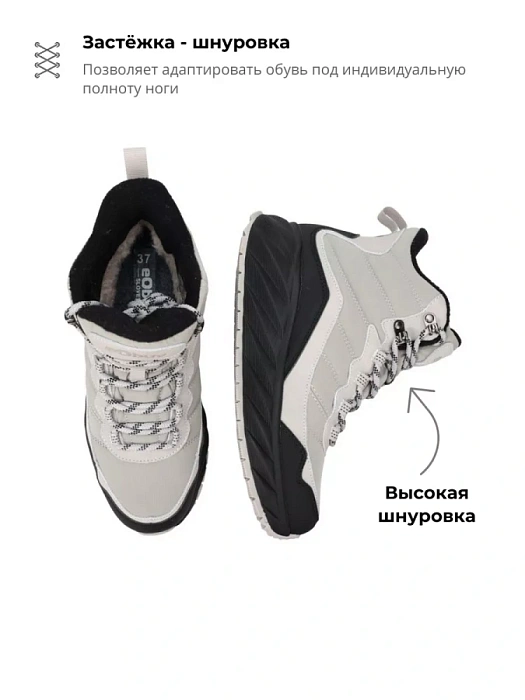 Женские ботинки basic eObuv серые, артикул 138596/05-02EB