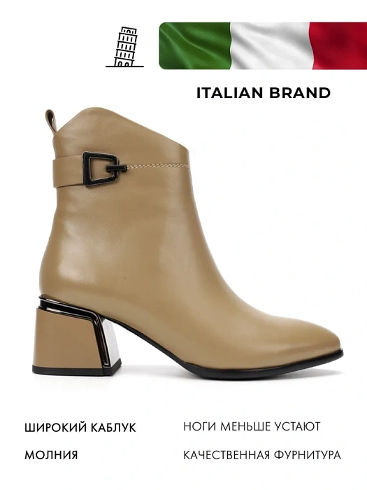 Женские ботильоны FEDERICA RODARI хаки, артикул 15E-A4037L-1