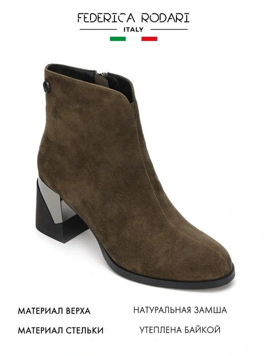 Женские ботильоны FEDERICA RODARI хаки, артикул 38E-Z01-A1