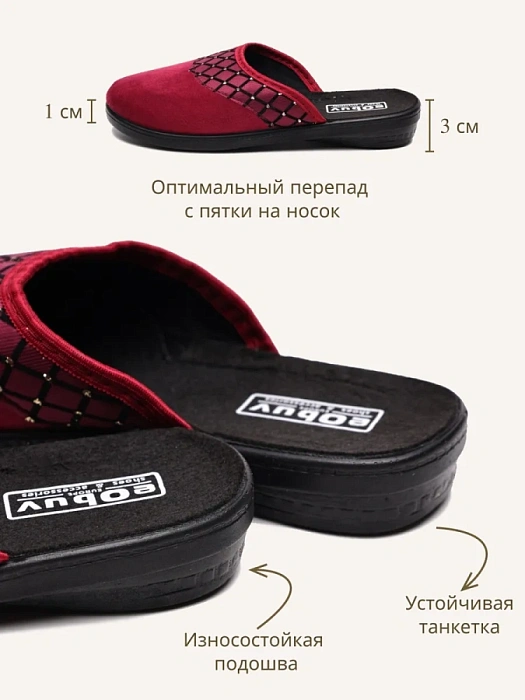 Домашние тапочки eObuv, артикул EO-C-06-6