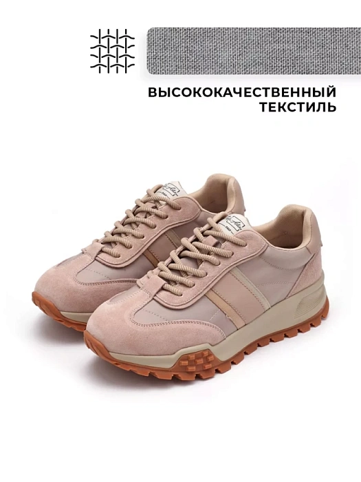 Женские кроссовки SOFIA-ALEXANDRA бежевые, артикул SA16523-WT-1