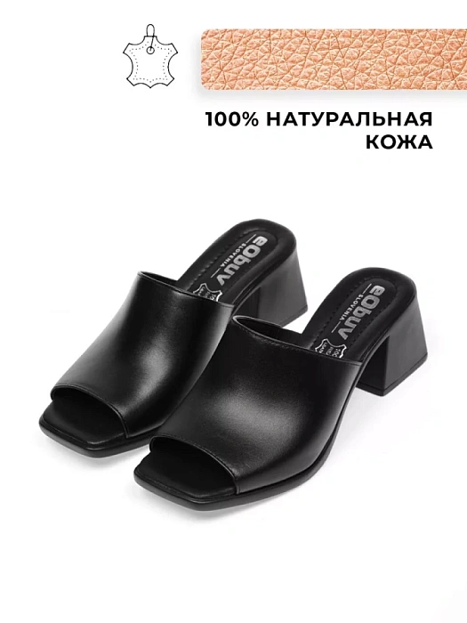 Женские сабо eObuv черные, артикул G-78-23-1