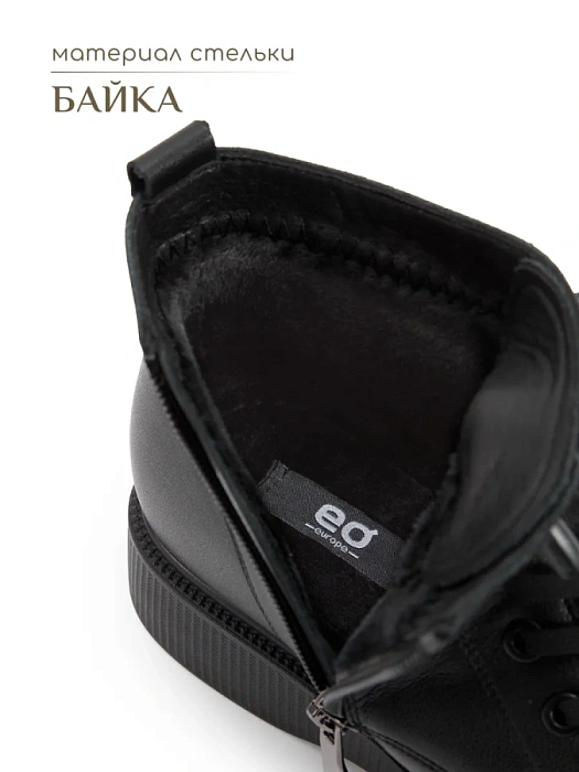 Женские ботинки eObuv черные, артикул DY25030720A