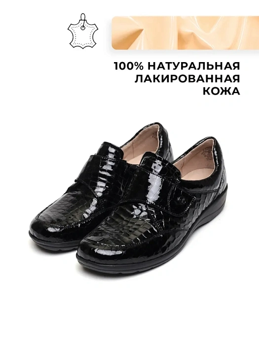 Женские туфли basic CAPRICE черные, артикул 9-24656-43-014