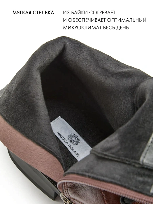 Женские ботинки FEDERICA RODARI коричневые, артикул 17E-ZH732-25W