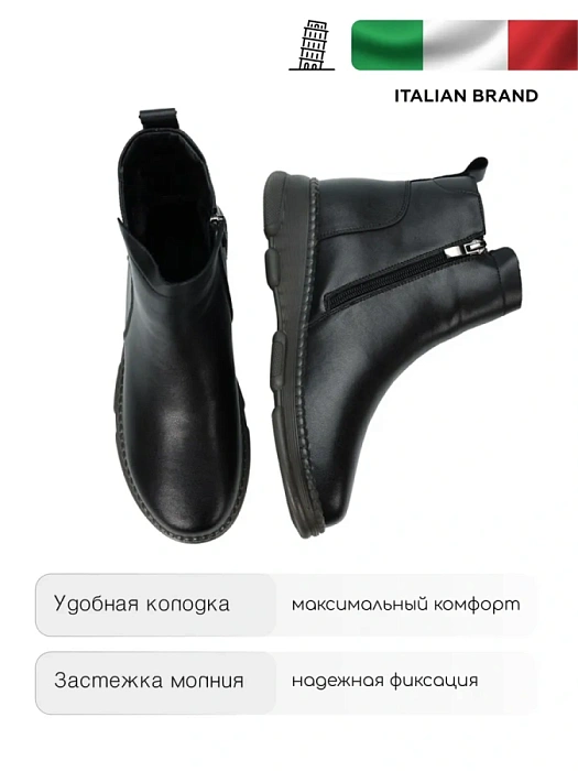 Женские ботинки basic Donna Daniella  черные, артикул GC116-050