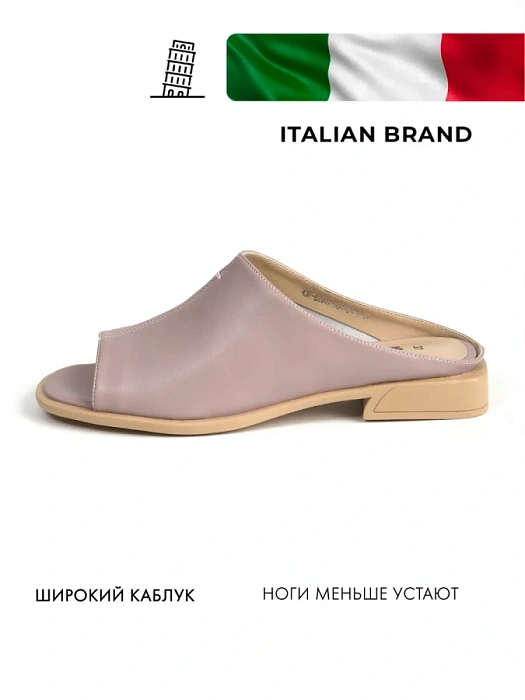 Женские сабо FEDERICA RODARI фиолетовые, артикул 43E-E2907-N65059-2