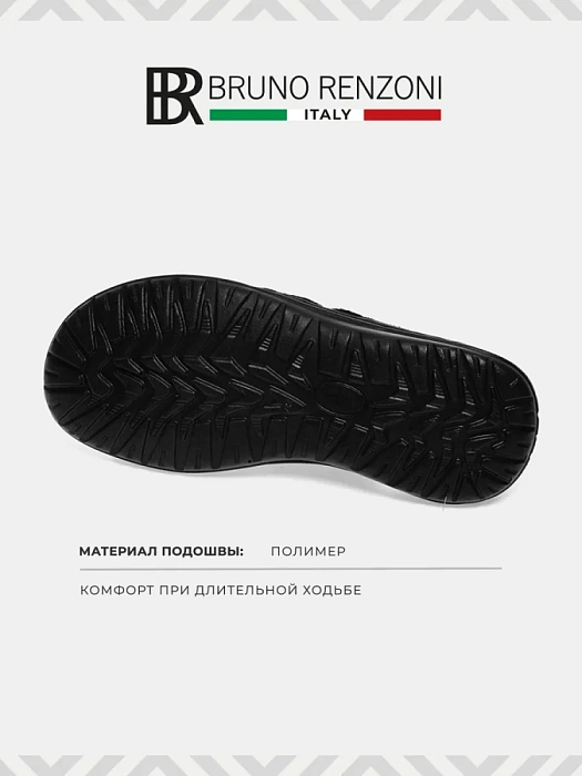 Мужские шлепанцы BRUNO RENZONI  черные, артикул M-23477-001