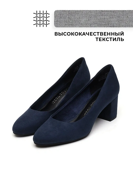 Женские туфли лодочки basic MARCO TOZZI синие, артикул 2-22437-43-805