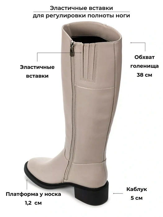 Женские сапоги basic Donna Daniella  бежевые, артикул RQ307-010