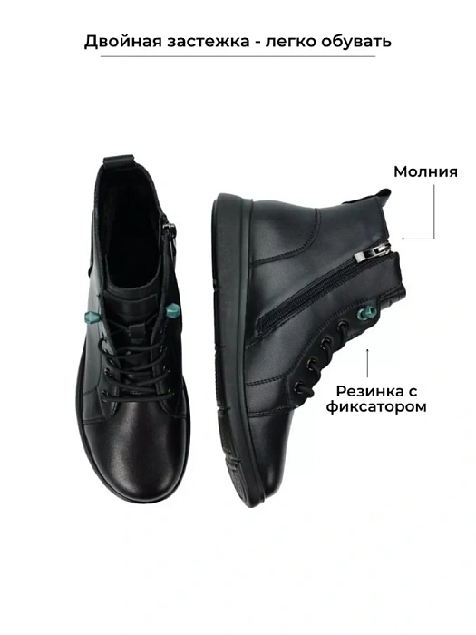 Женские ботинки basic Donna Daniella  черные, артикул AC087-010