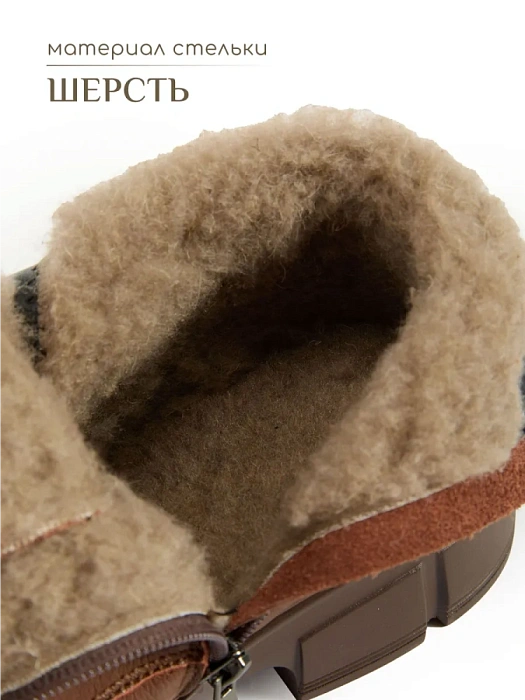 Женские ботинки eObuv коричневые, артикул CTW24-BWLM3-017B(L)