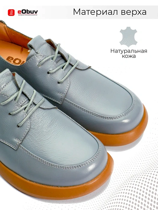 Женские туфли eObuv серые, артикул DB-S25-WML3-33-3