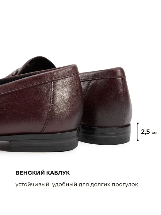 Женские лоферы MARCO TOZZI бордовые, артикул 2-24246-45-549