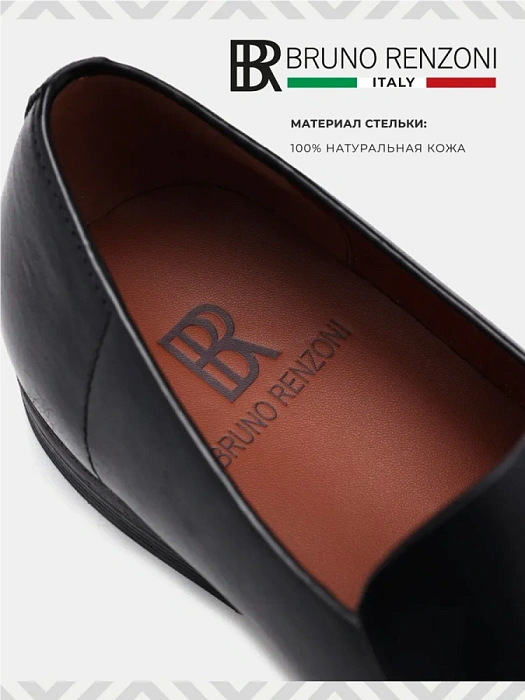 Мужские туфли BRUNO RENZONI  черные, артикул BR16773-MB