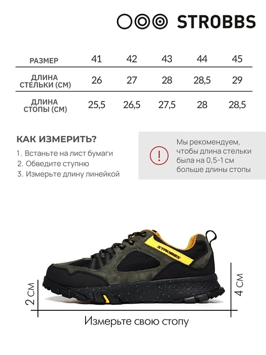 Мужские кроссовки STROBBS хаки, артикул C3458-19