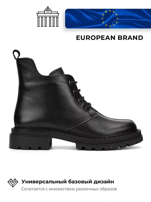 Женские ботинки basic eObuv черные, артикул 602-8943-128