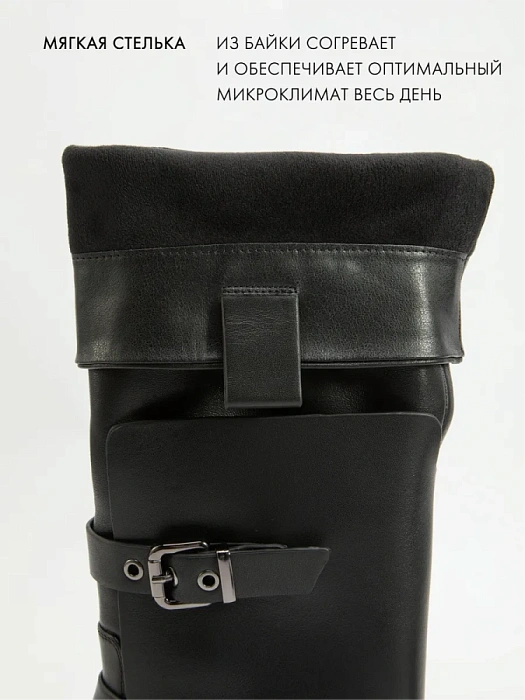 Женские сапоги FEDERICA RODARI черные, артикул 17E-Z18235-25W