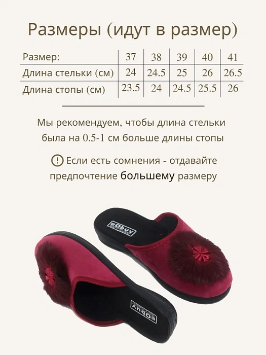 Домашние тапочки eObuv, артикул EO-C-01-6