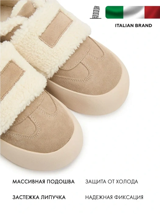 Женские кеды FEDERICA RODARI бежевые, артикул 32B7028-10