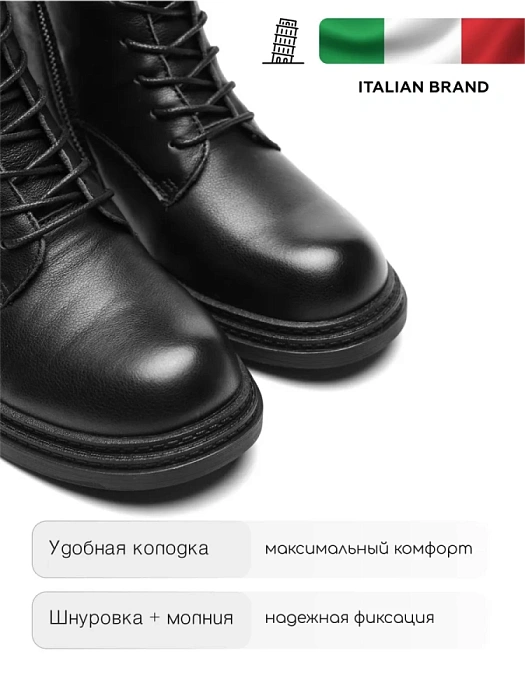 Женские берцы Donna Daniella  черные, артикул DH-W24-WLM3-5051-1