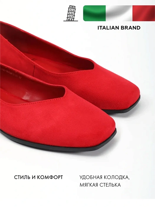 Женские туфли FEDERICA RODARI красные, артикул 43E-T1180-N65001-15