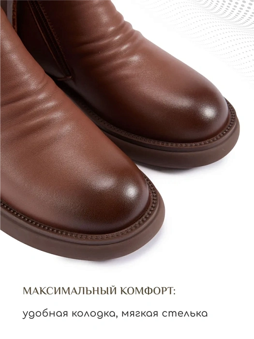 Женские ботинки eObuv коричневые, артикул EO42-DBV24-4-303