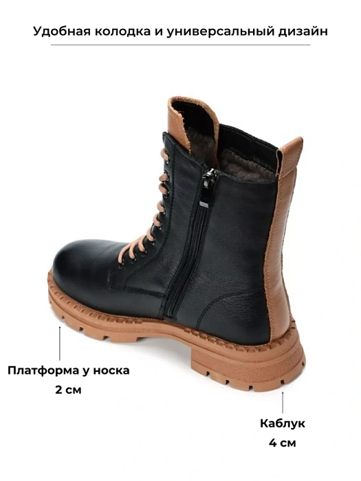 Женские берцы Donna Daniella  черные, артикул 22W10-26-101Z