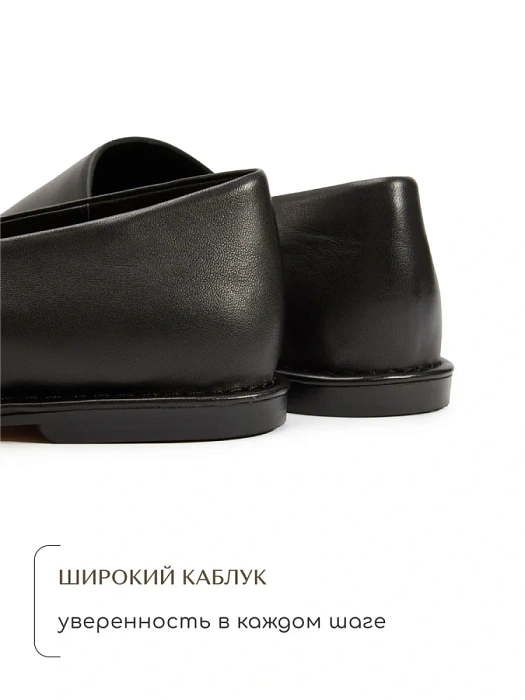 Женские туфли SOFIA-ALEXANDRA черные, артикул P020D-5-1