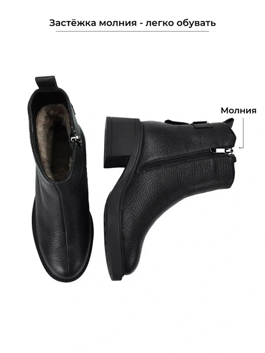 Женские ботильоны Donna Daniella  черные, артикул A516-010