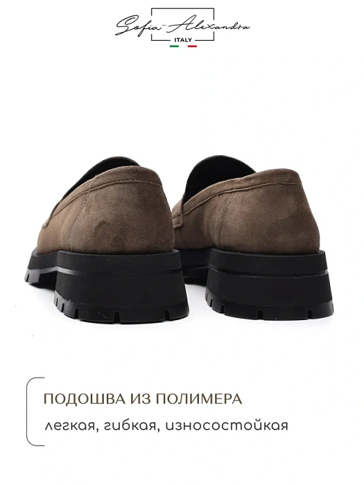 Женские туфли SOFIA-ALEXANDRA коричневые, артикул 17E-16990-H06