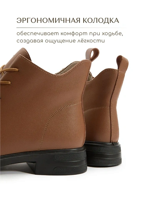 Женские ботинки eObuv бежевые, артикул DY25030721B