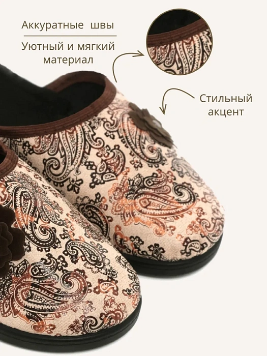 Домашние тапочки eObuv, артикул EO-C-17-14