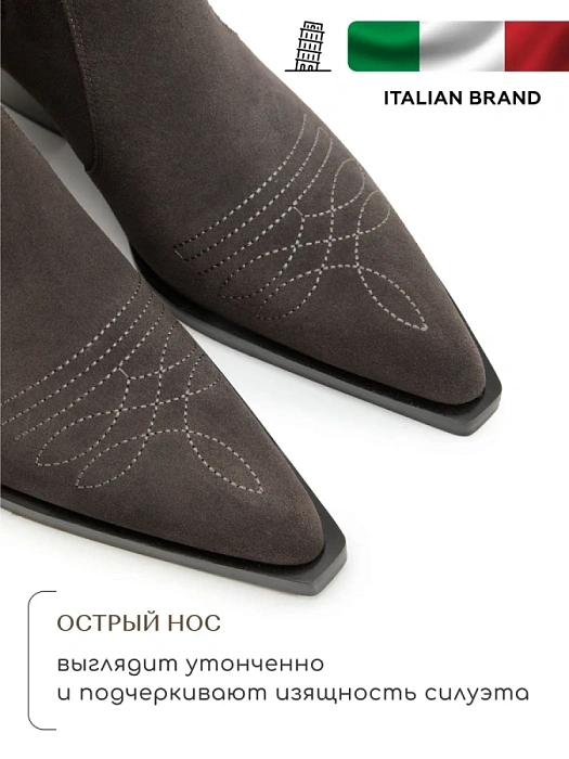 Женские казаки SOFIA-ALEXANDRA серые, артикул 38E-HF873-6054R3-25W