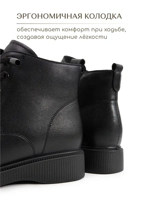 Женские ботинки eObuv черные, артикул DY25030720A