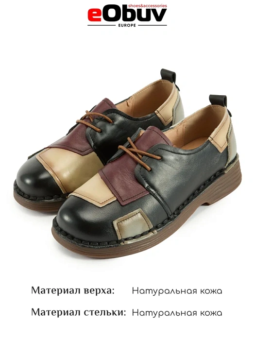 Женские туфли eObuv черные, артикул DA-W25-WLM3-HP23-2