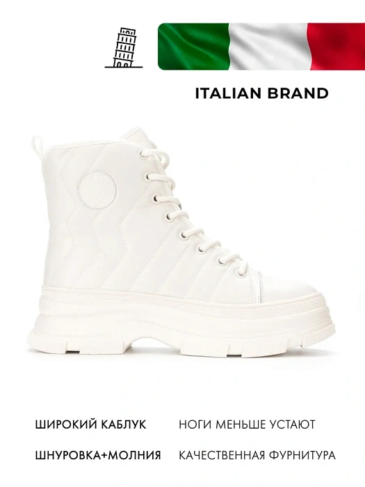 Женские ботинки basic FEDERICA RODARI белые, артикул 42E-375-46B