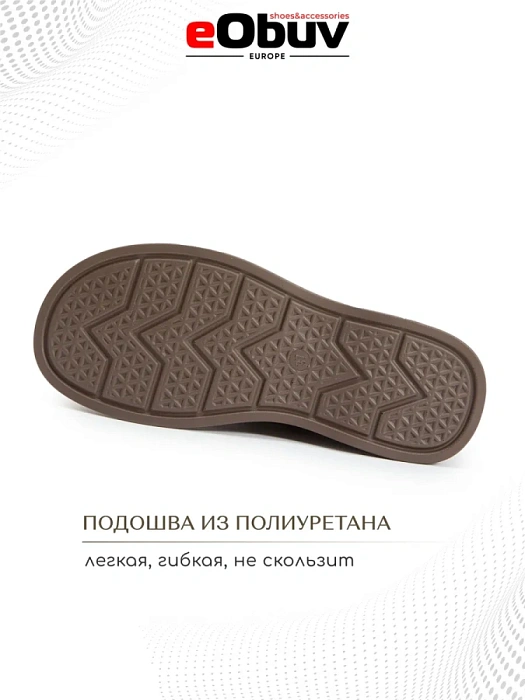 Женские ботинки eObuv коричневые, артикул DY25030720B