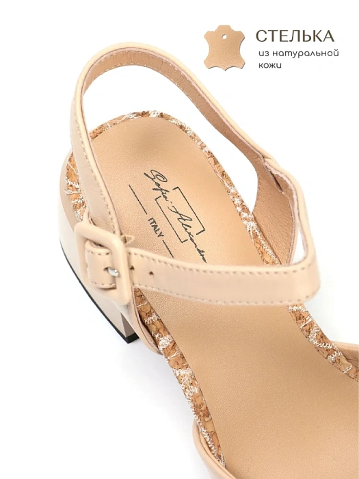 Женские босоножки  SOFIA-ALEXANDRA бежевые, артикул SA20463-WL