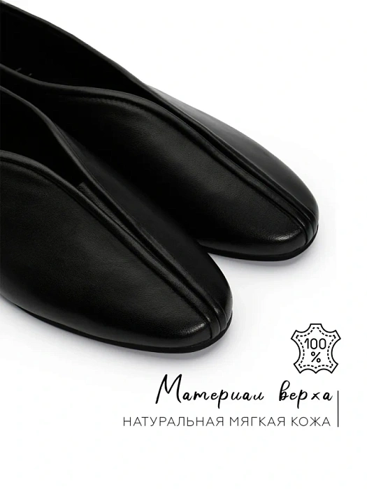 Женские туфли SOFIA-ALEXANDRA черные, артикул 38E-HF1234-B1247D4