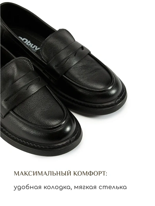 Женские лоферы eObuv черные, артикул 51-TZU3-36-301