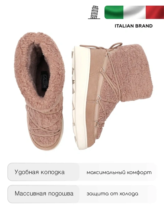 Женские дутики Donna Daniella  розовые, артикул 32W2-14-608Z